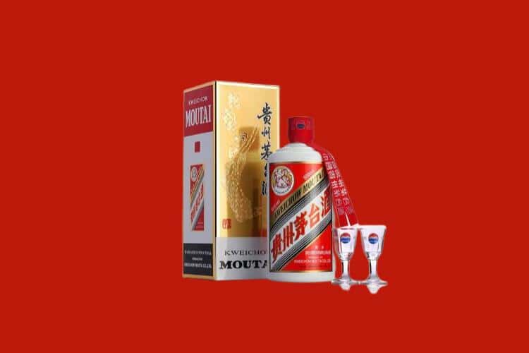三明泰宁县茅台酒回收